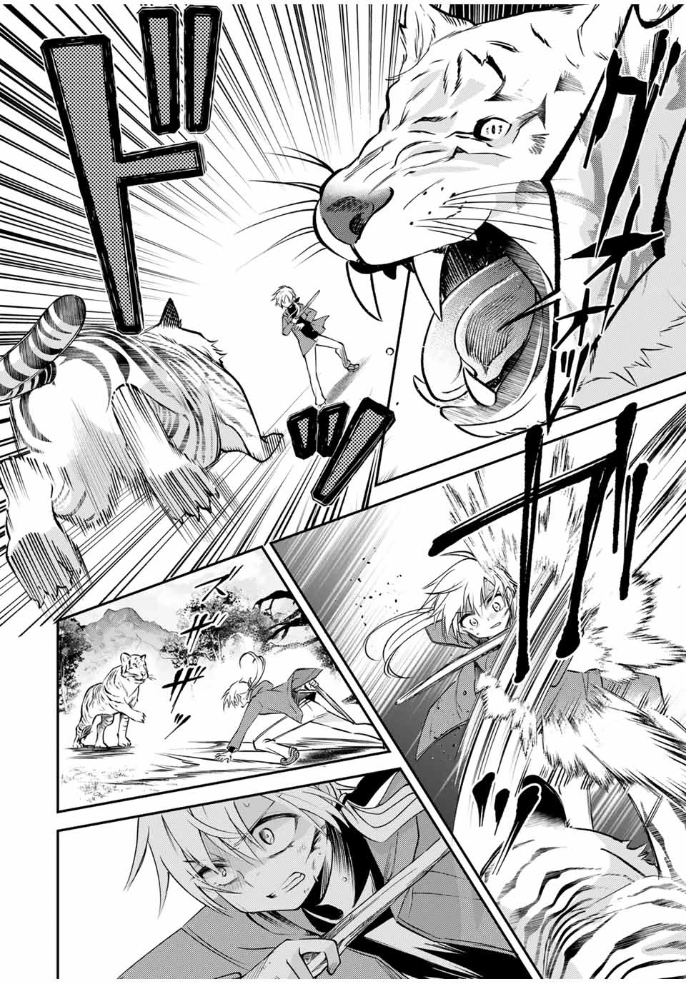 現代転移の第二王子 第10.2話 - 4