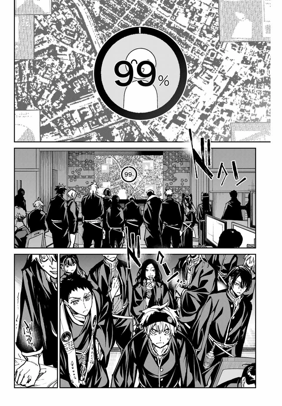 デッドアカウント 第60話 - 14