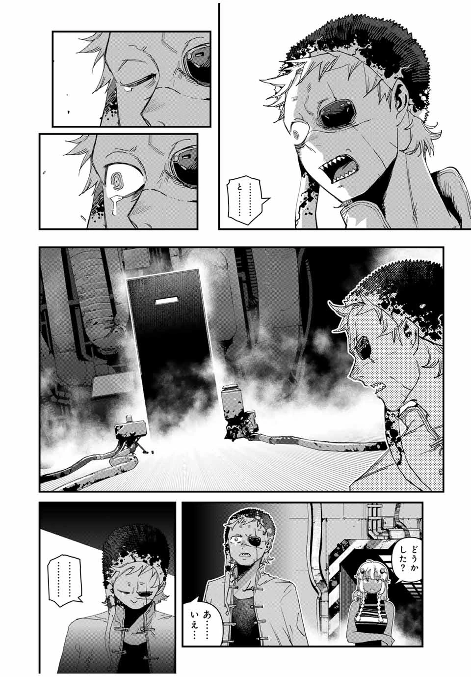戦車椅子 第46話 - 18