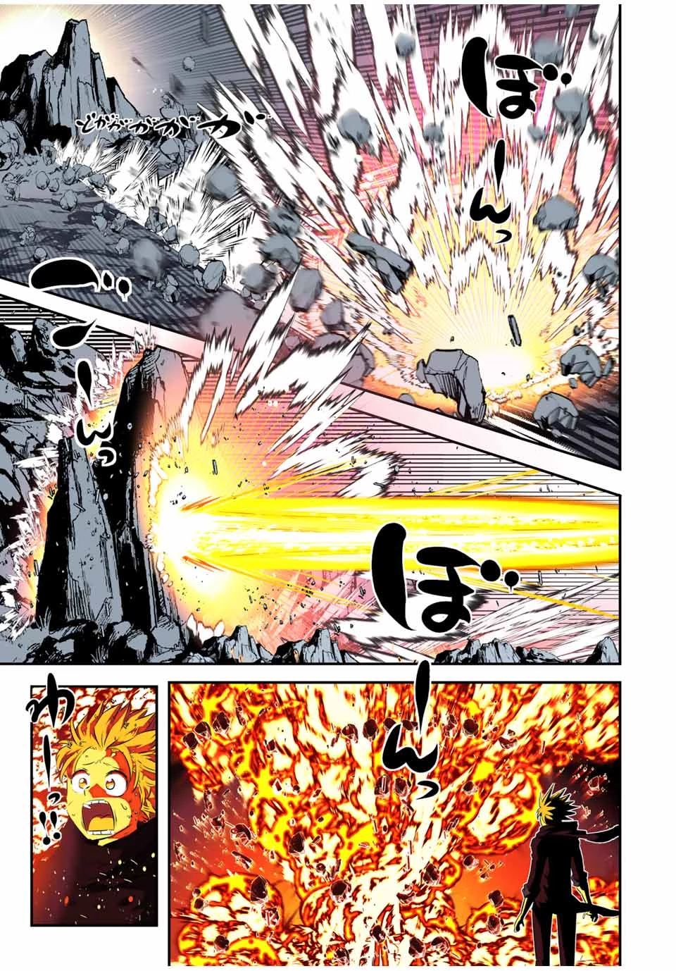 転生したら第七王子だったので、気ままに魔術を極めます 第169話 - 15