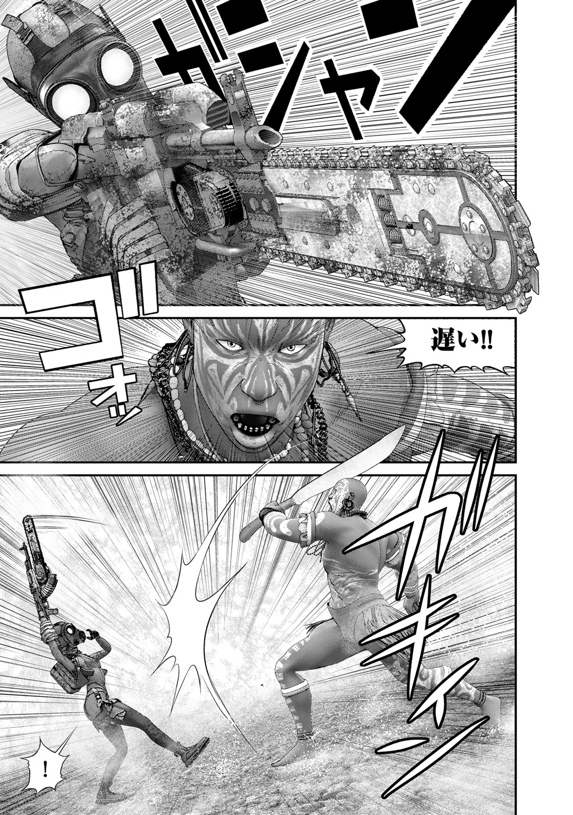 陸上自衛隊特務諜報機関別班の犬 第47話 - 3