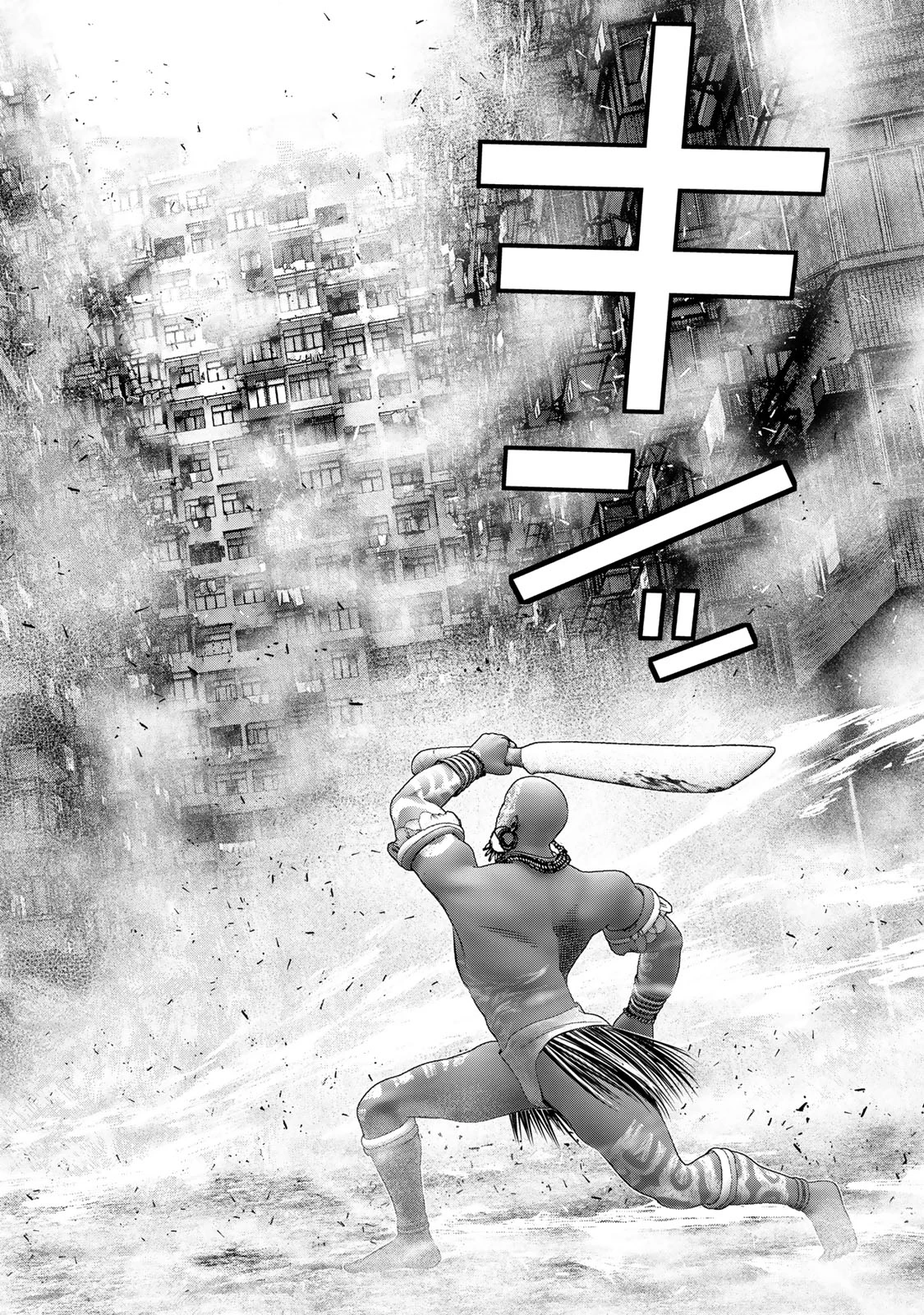 陸上自衛隊特務諜報機関別班の犬 第47話 - 12