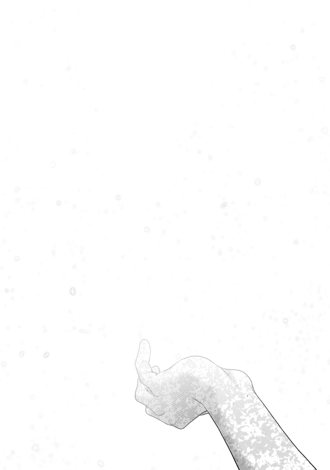 最果てのパラディン 第63話 - 23