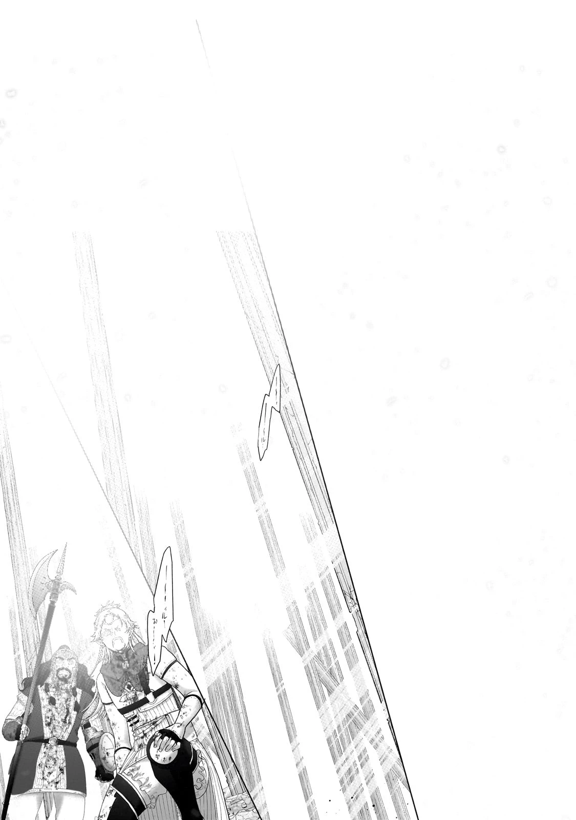 最果てのパラディン 第63話 - 25