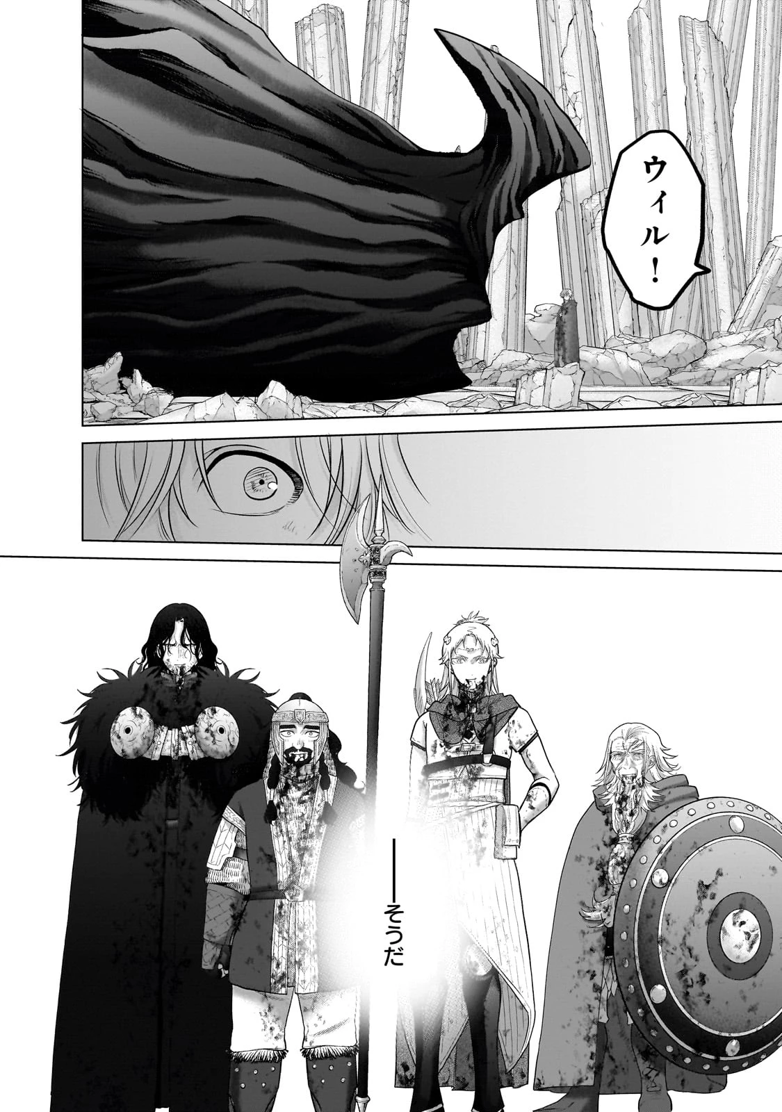 最果てのパラディン 第63話 - 42