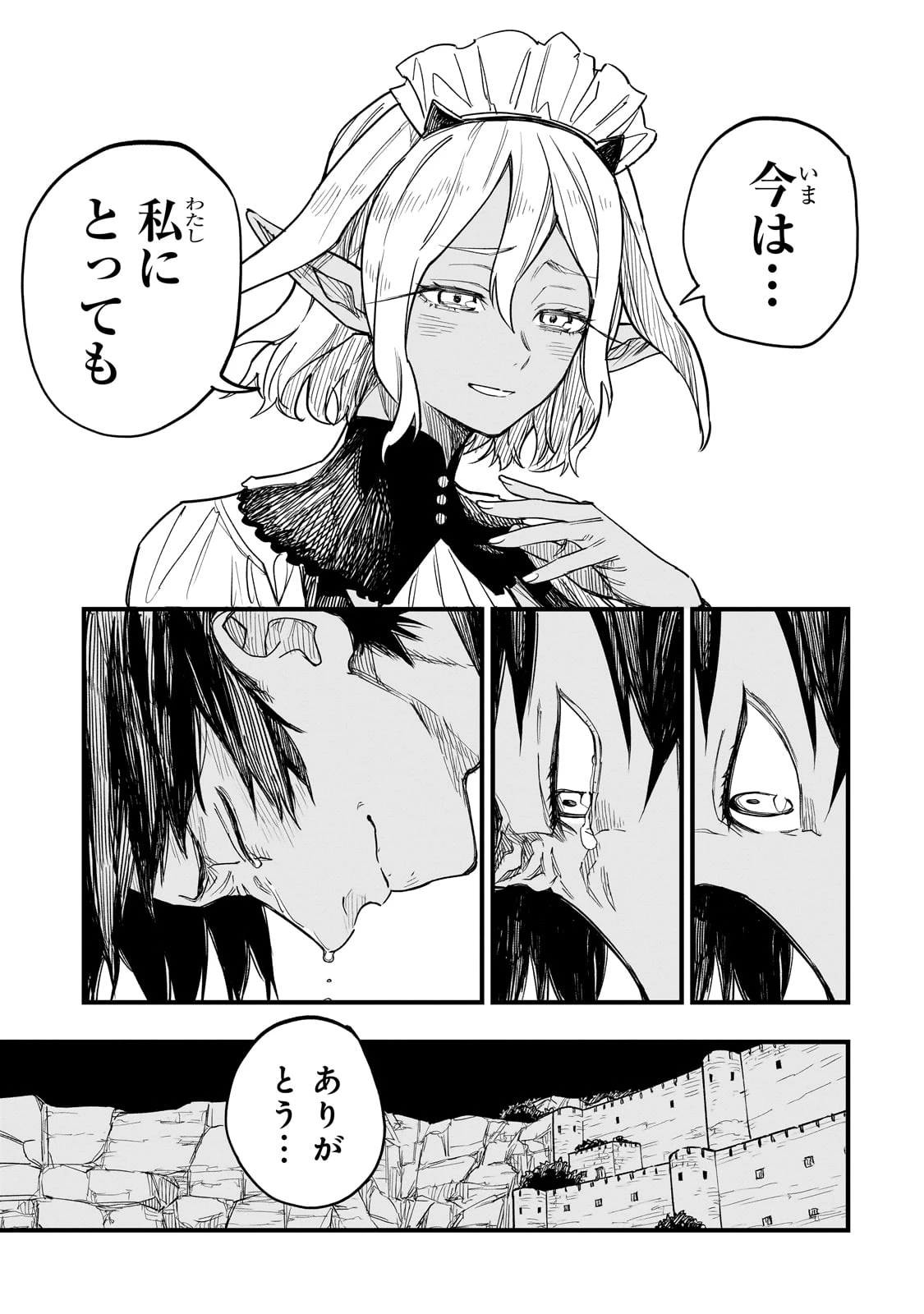 Tensei Akuma no Saikyou Yuusha Ikusei Keikaku 第6話 - 37