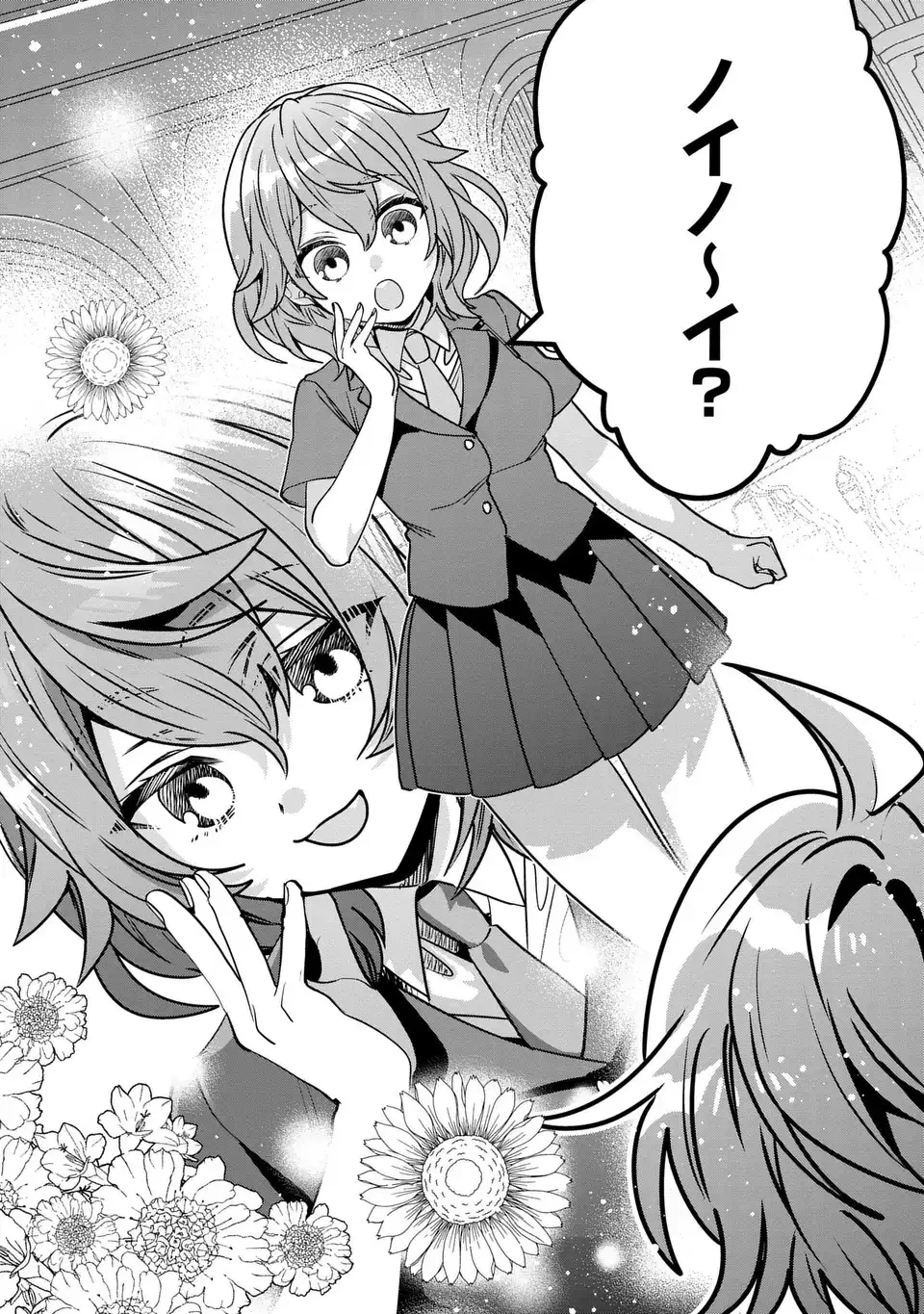 転生してショタ王子になった剣聖は、かつての弟子には絶対にバレたくないっ 第4話 - 12