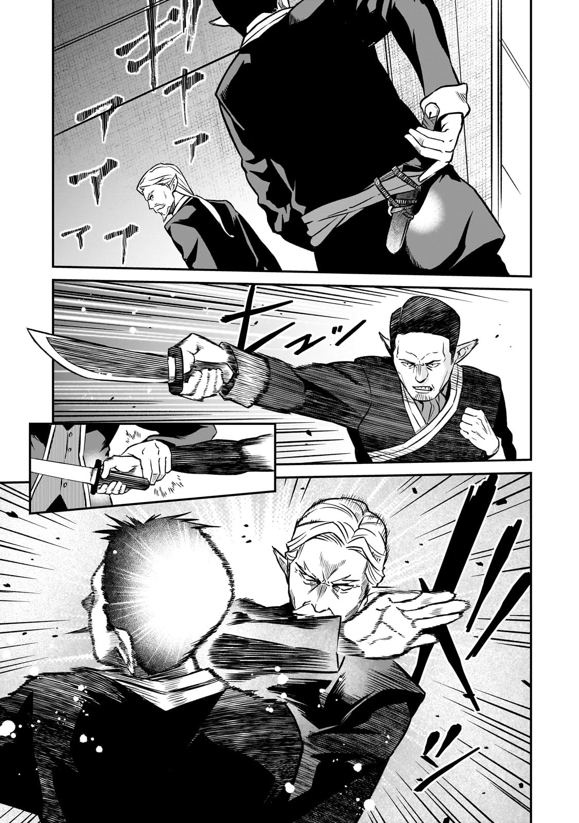 亡びの国の征服者～魔王は世界を征服するようです～ 第24話 - 29