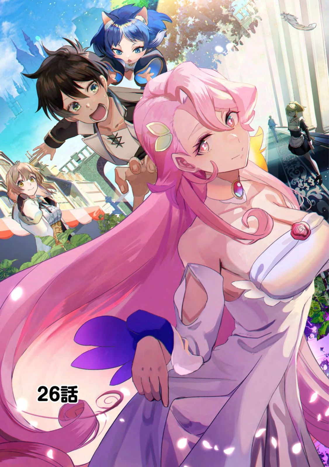 異世界クラフトぐらし～自由気ままな生産職のほのぼのスローライフ～ 第26話 - 3