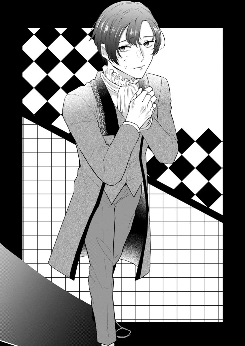 家族に役立たずと言われ続けたわたしが、魔性の公爵騎士様の最愛になるまで 第18話 - 3
