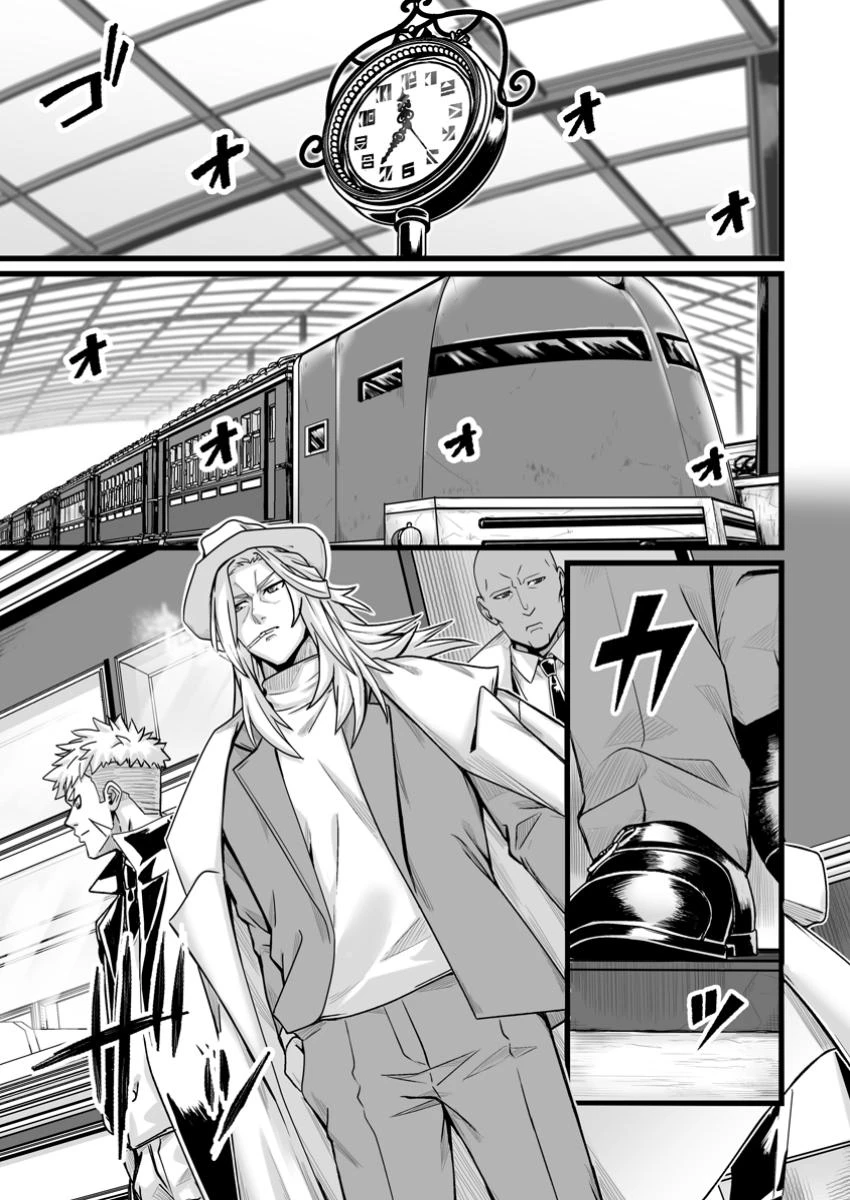 異世界で 上前はねて 生きていく~再生魔法使いのゆるふわ人材派遣生活~ 第39話 - 1