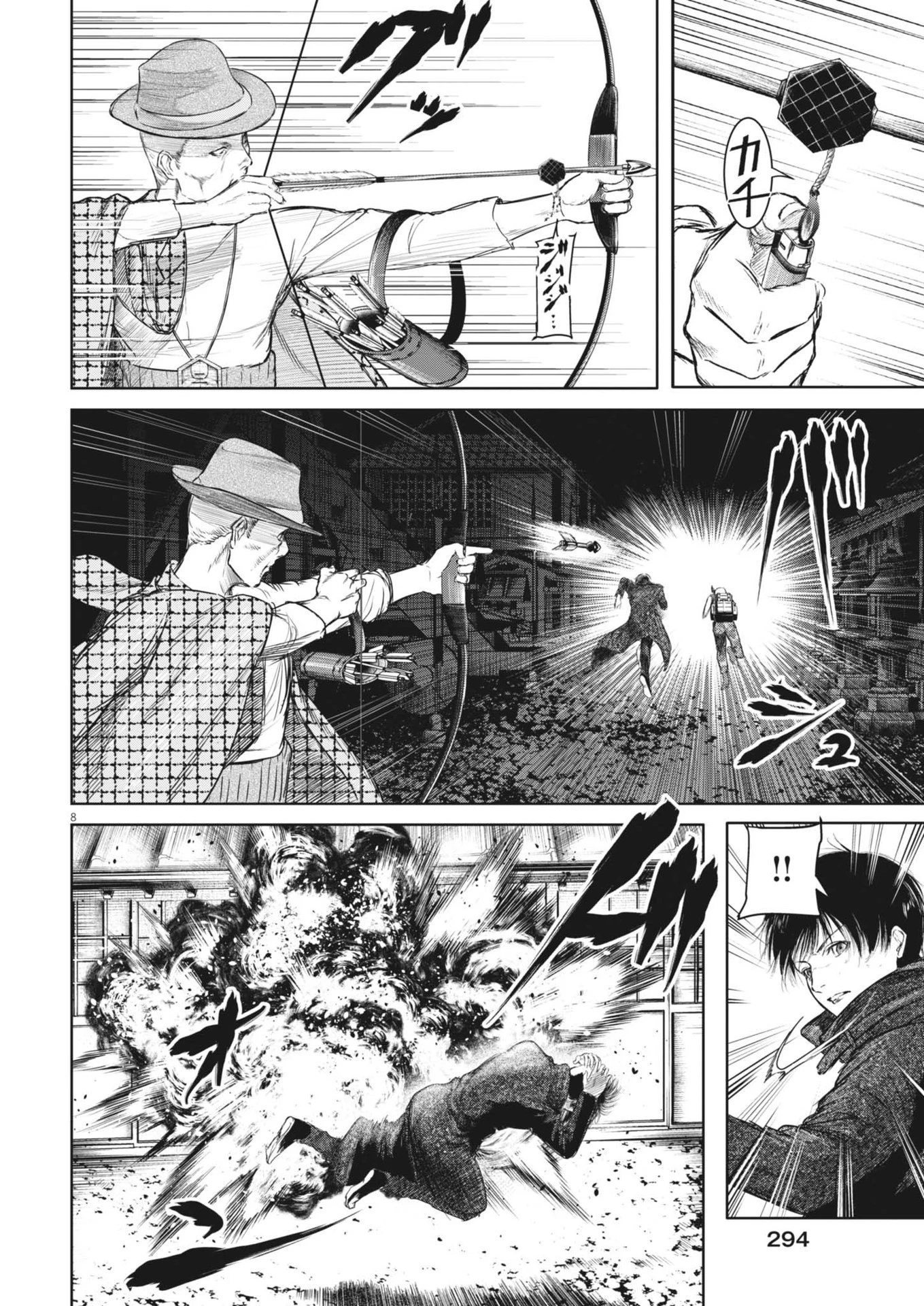 ROPPEN-六篇- 第53話 - 8