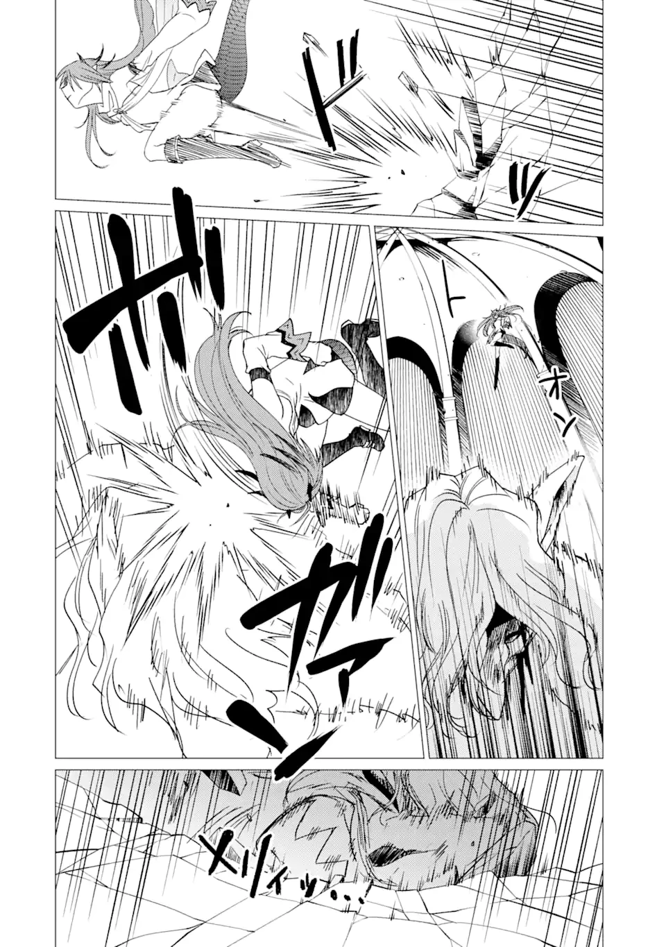 勇者パーティーを追放された俺だが、俺から巣立ってくれたようで嬉しい。……なので大聖女、お前に追って来られては困るのだが? 第30.2話 - 8