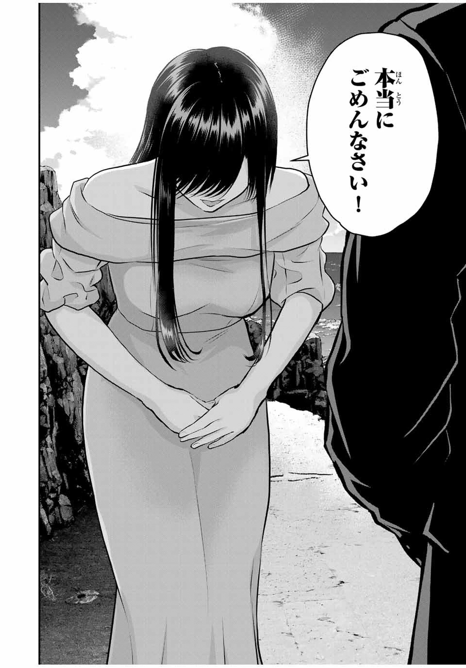 幼馴染とはラブコメにならない 第109話 - 14