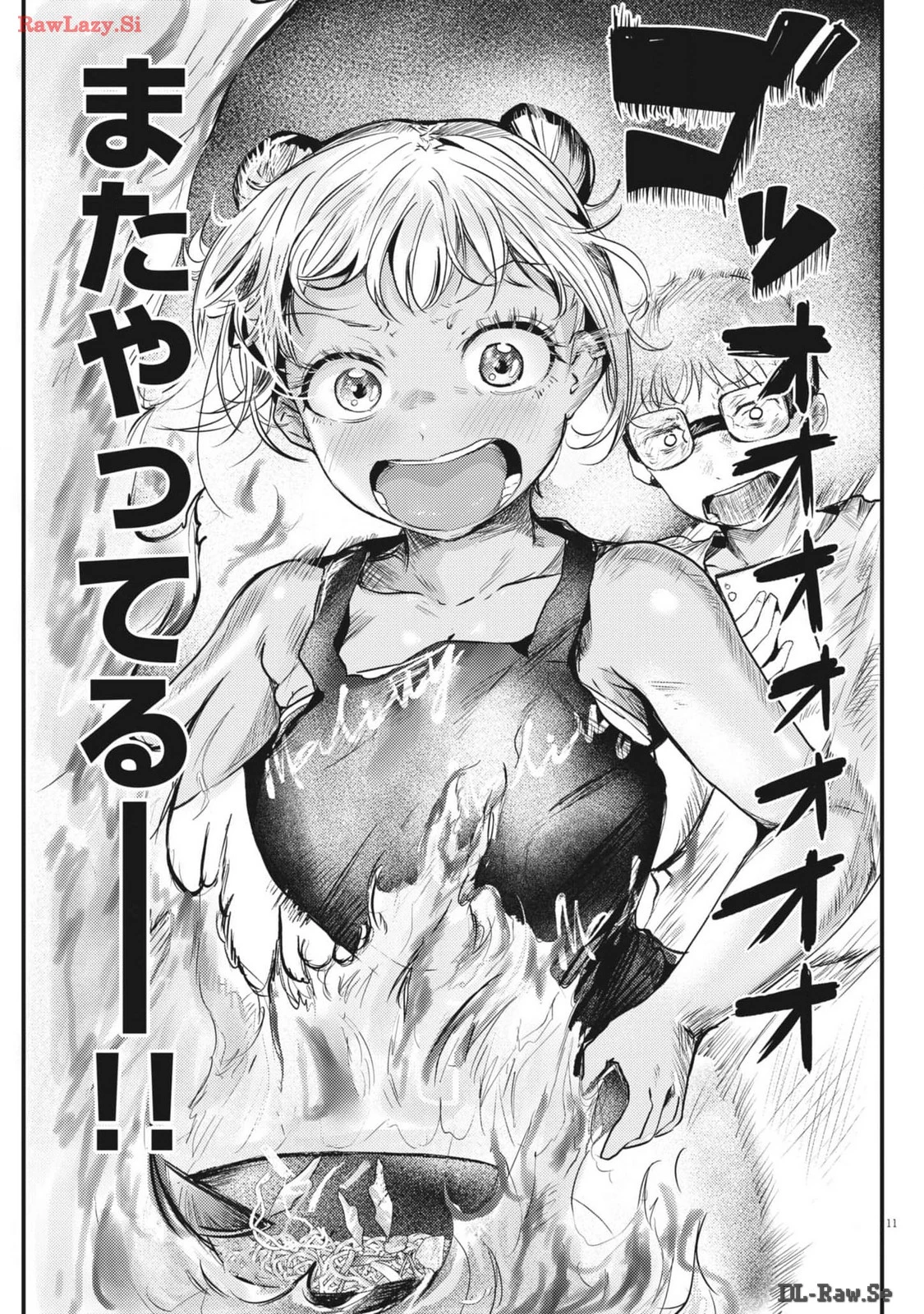 れんげとなると！ 第12話 - 12