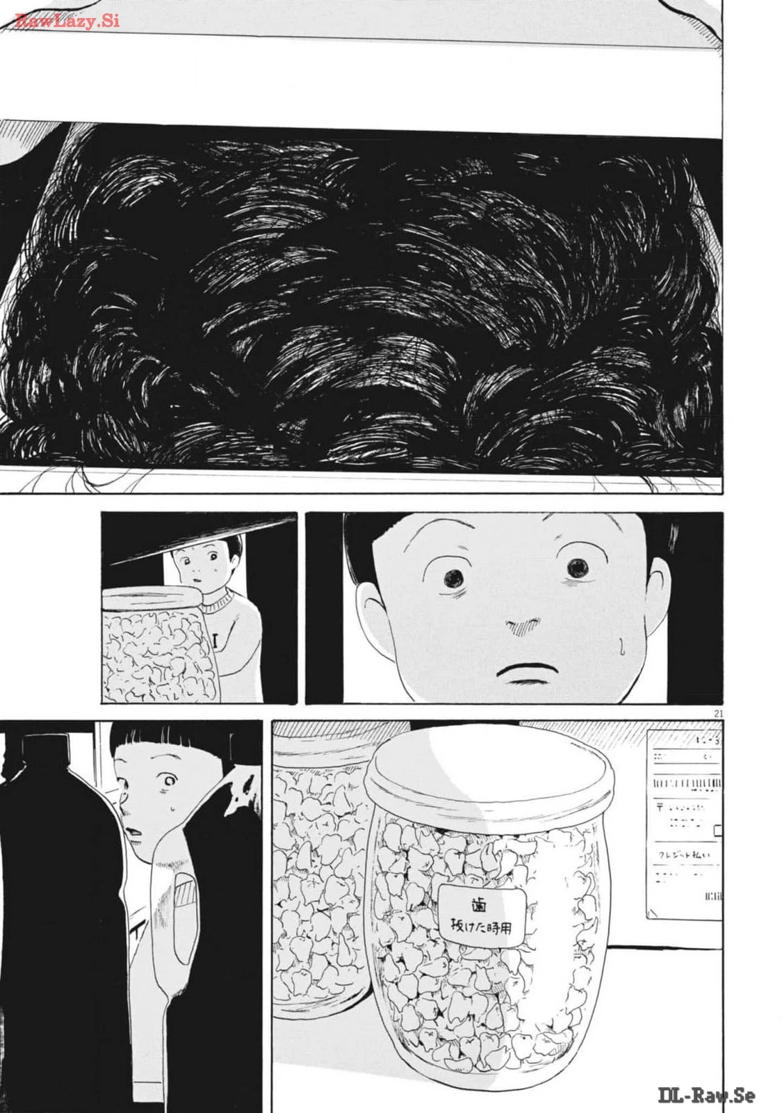 フォビア 第16話 - 21