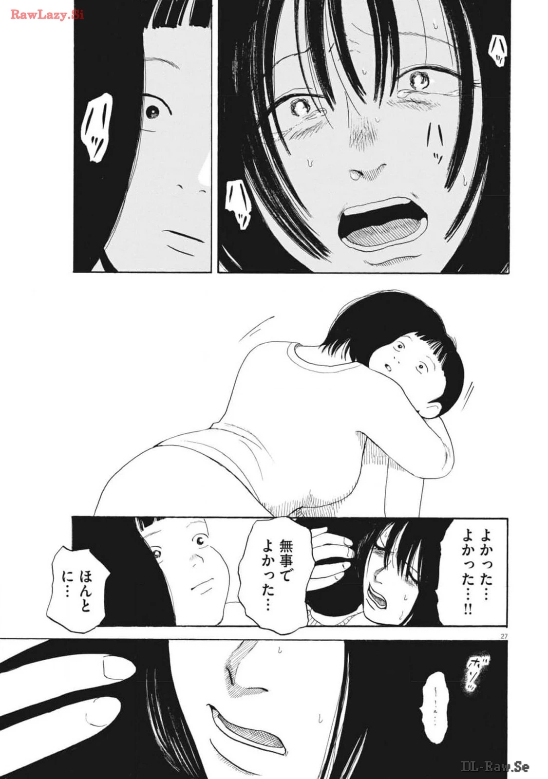 フォビア 第16話 - 27