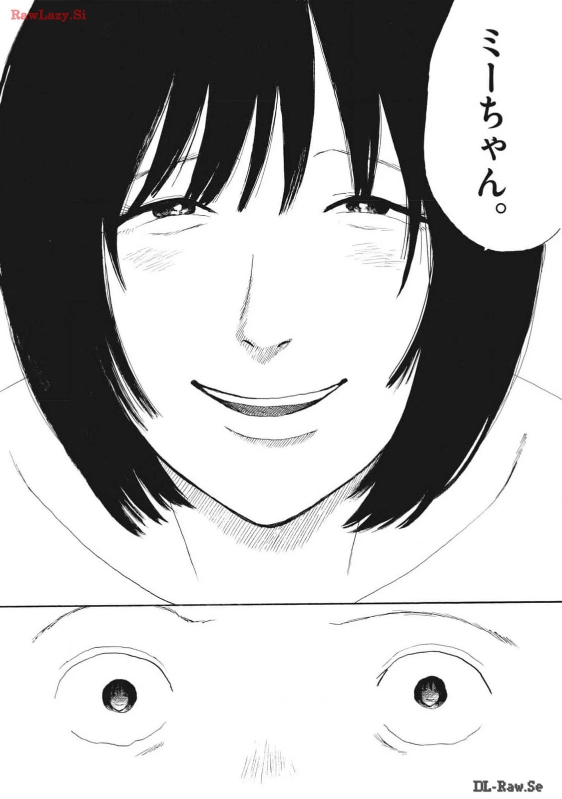 フォビア 第16話 - 36