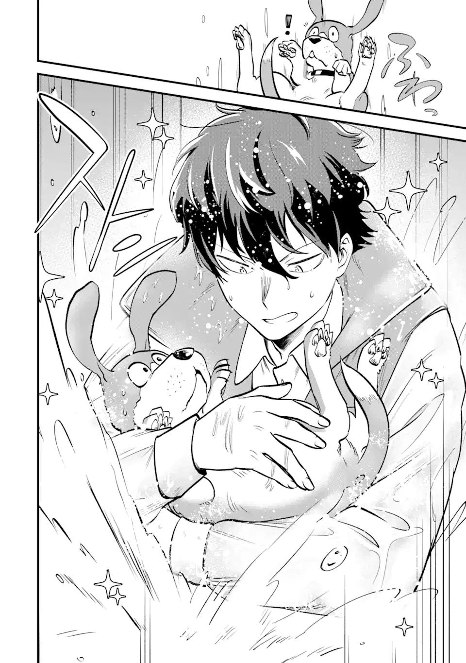 第三皇女の万能執事 第3.3話 - 3