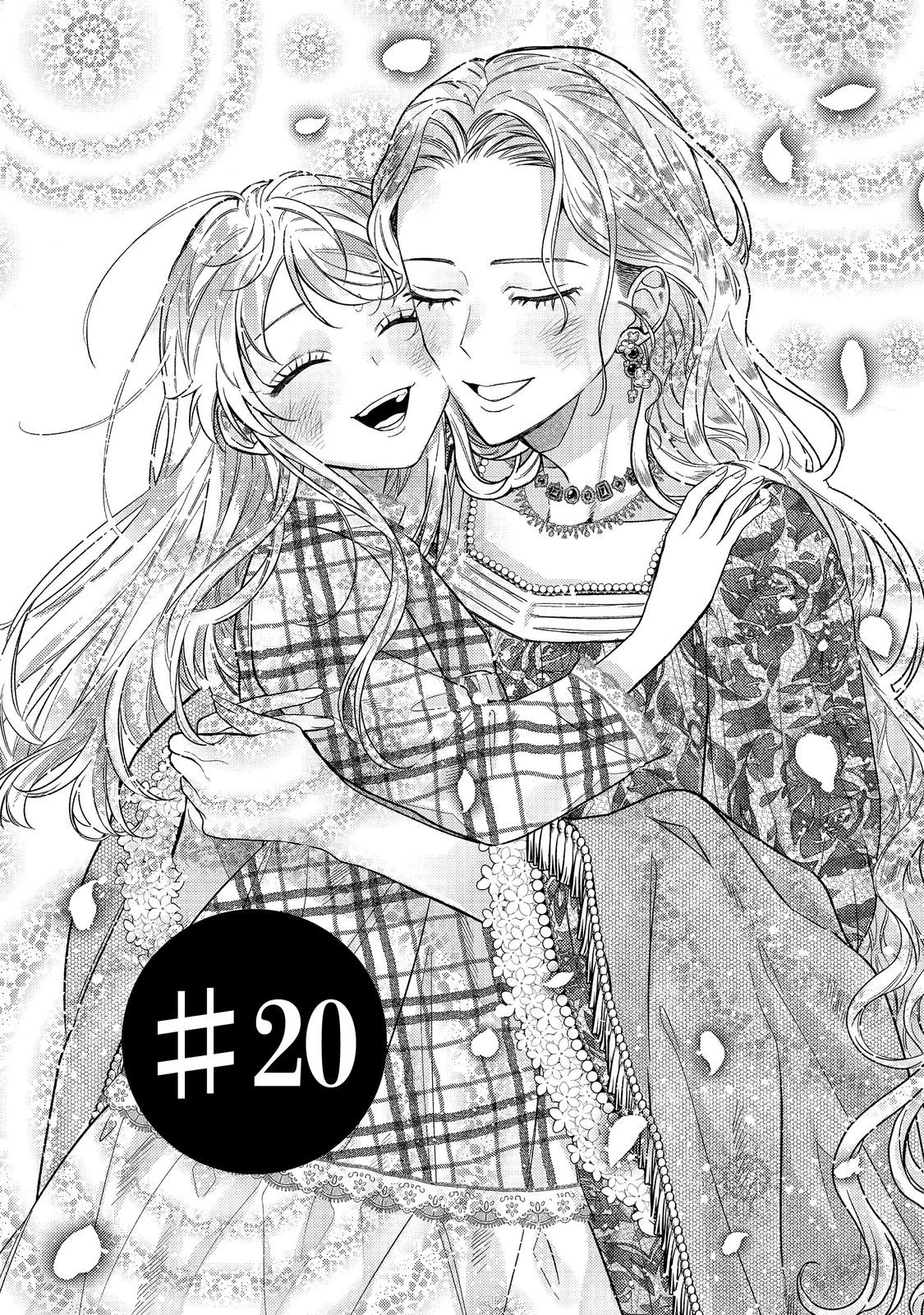 転生令嬢は精霊に愛されて最強です……だけど普通に恋したい！＠COMIC 第20話 - 1