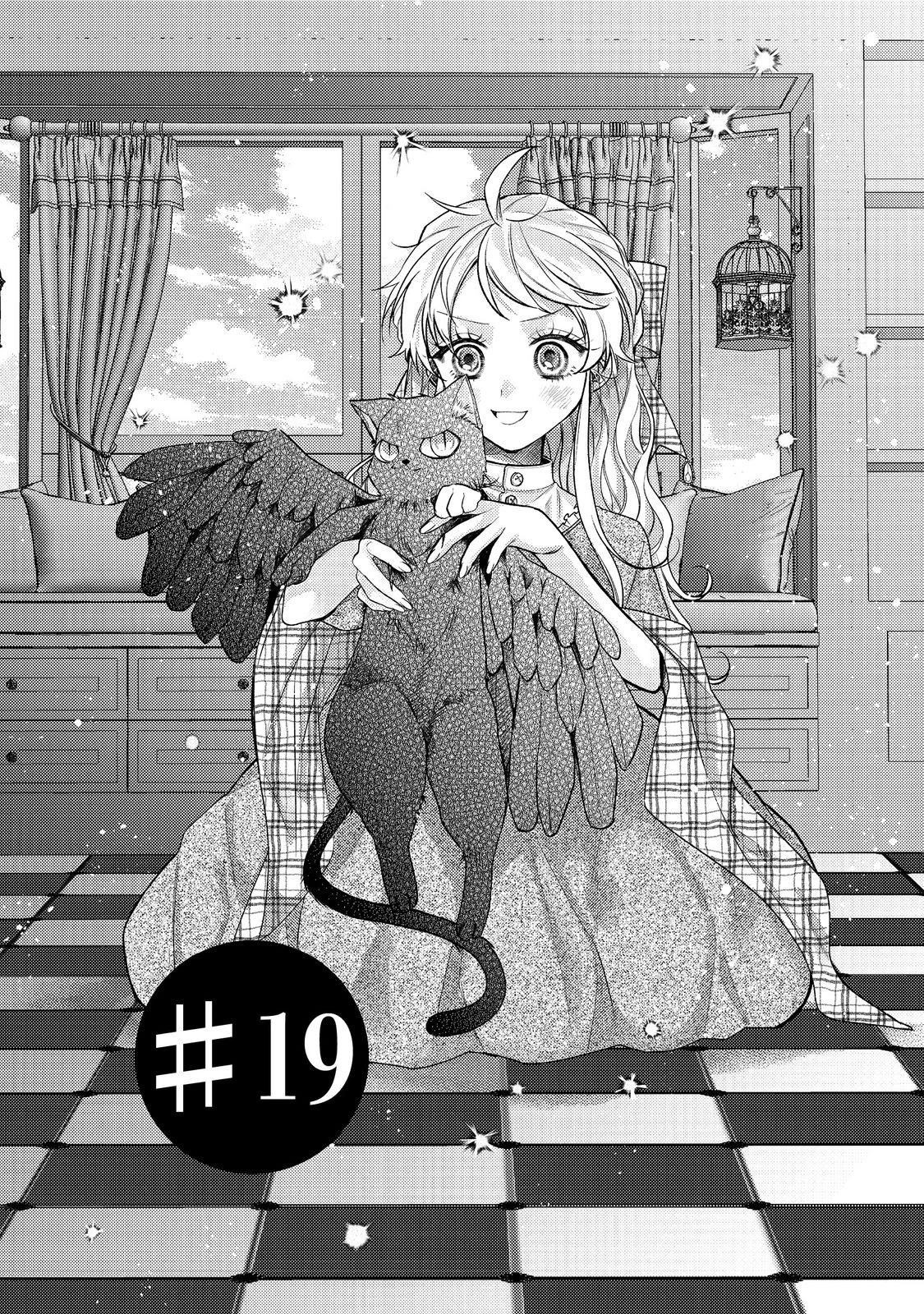 転生令嬢は精霊に愛されて最強です……だけど普通に恋したい！＠COMIC 第19話 - 1