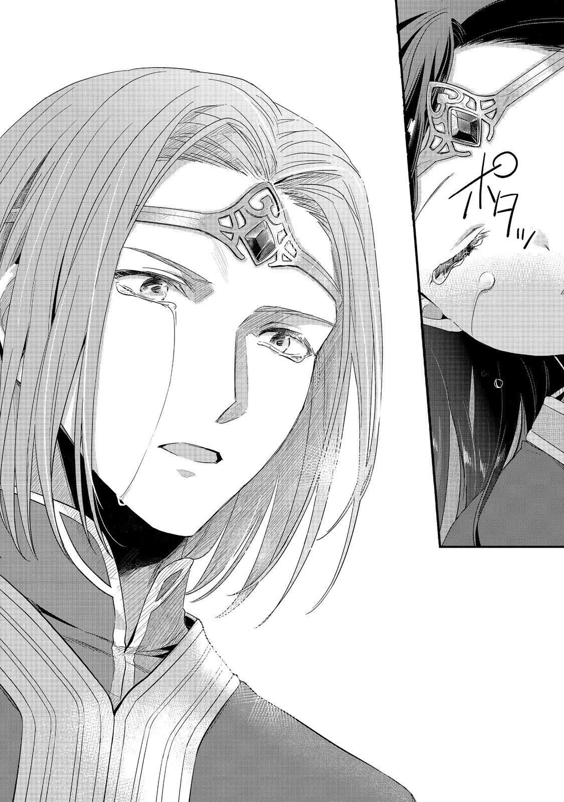 本好きの下剋上 第二部 本のためなら巫女になる！ 第39.1話 - 10