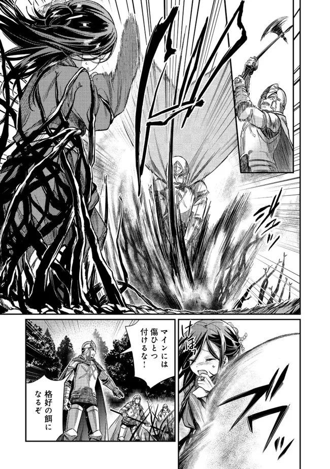 本好きの下剋上 第二部 本のためなら巫女になる！ 第36.1話 - 9