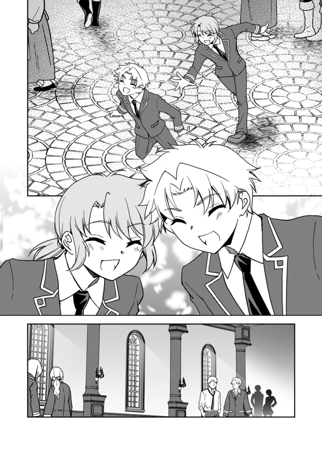 没落貴族の俺がハズレ(?)スキル『超器用貧乏』で大賢者と呼ばれるまで 第20.3話 - 5