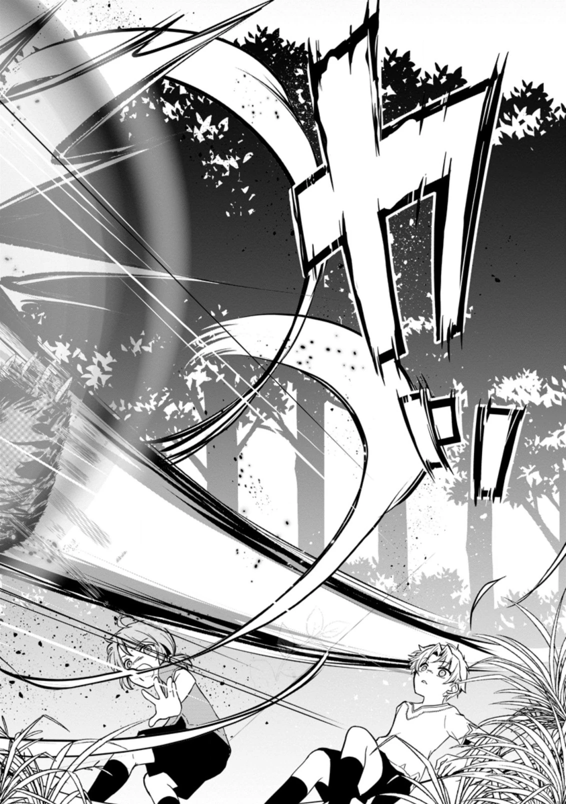 没落貴族の俺がハズレ(?)スキル『超器用貧乏』で大賢者と呼ばれるまで 第2.3話 - 6