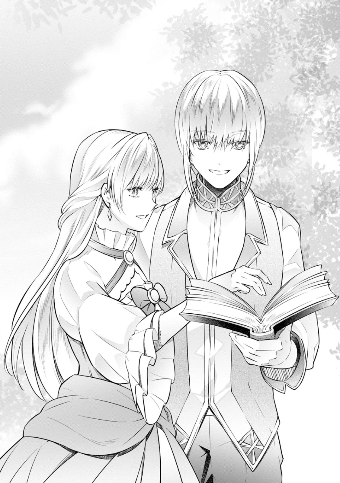 騙され裏切られ処刑された私が……誰を信じられるというのでしょう? 第29.1話 - 1