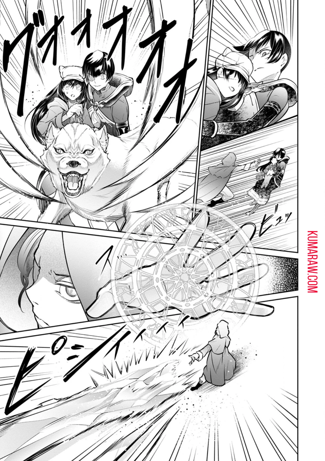 騙され裏切られ処刑された私が……誰を信じられるというのでしょう? 第28.2話 - 3