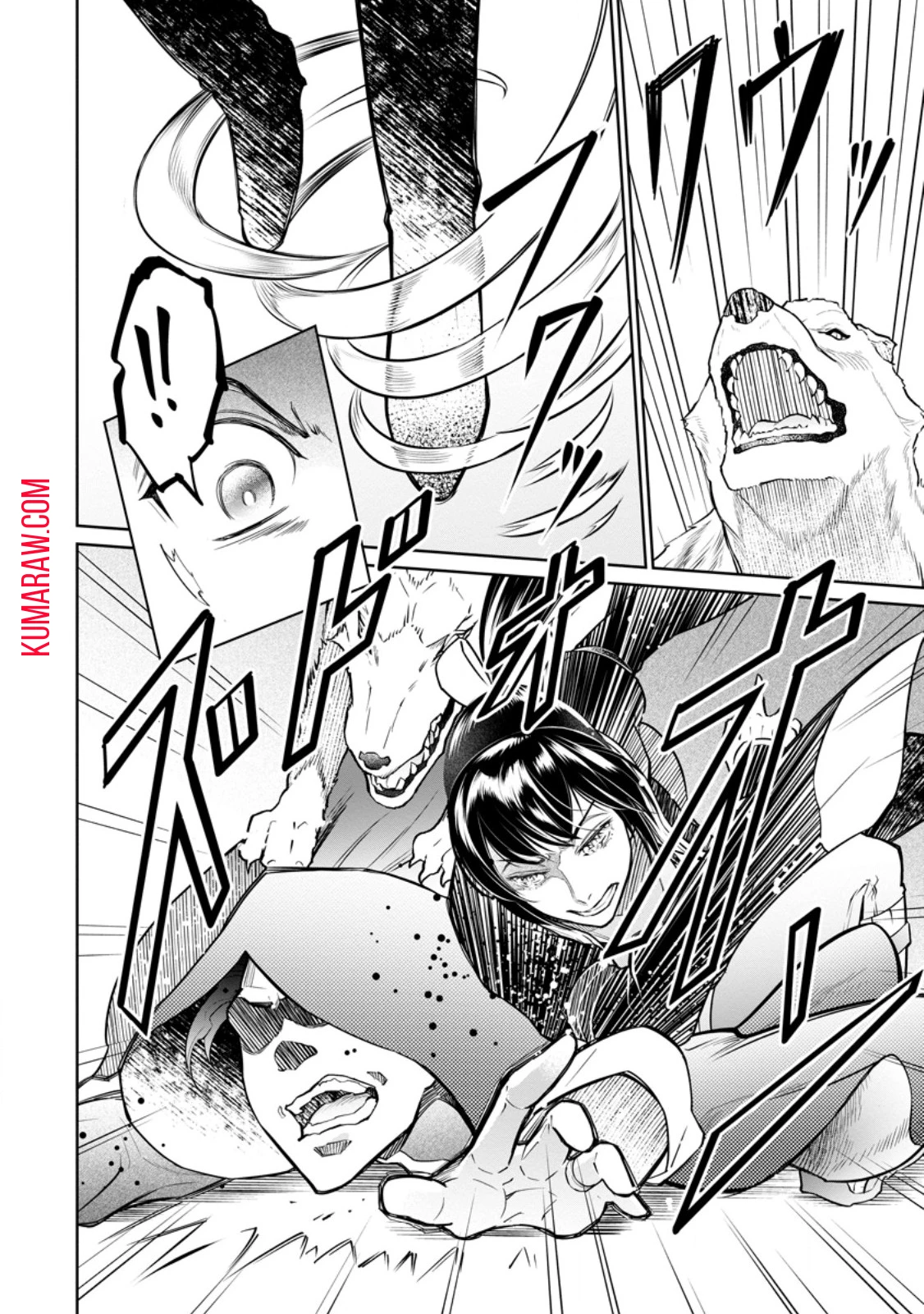 騙され裏切られ処刑された私が……誰を信じられるというのでしょう? 第28.2話 - 6