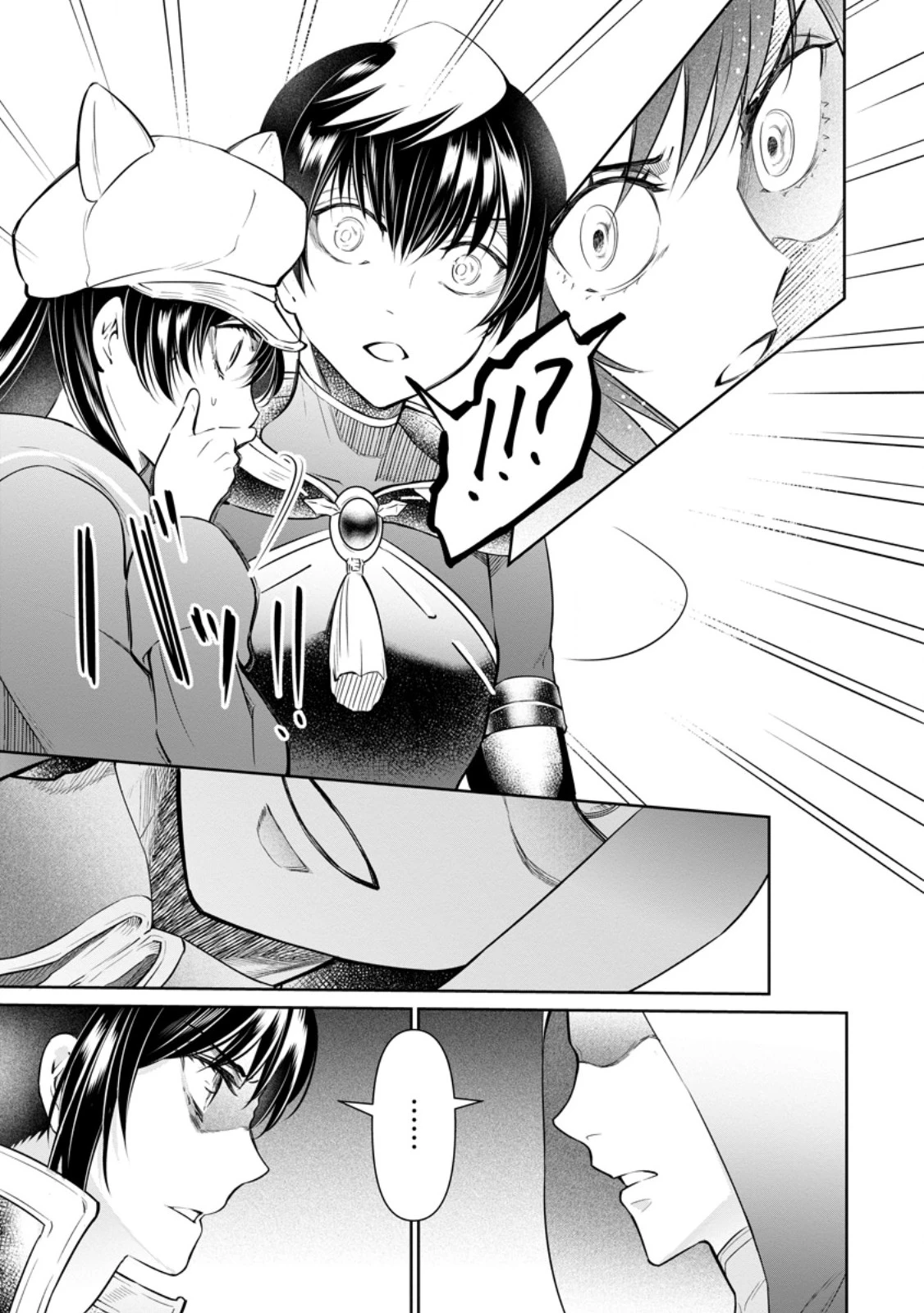 騙され裏切られ処刑された私が……誰を信じられるというのでしょう? 第26.2話 - 1