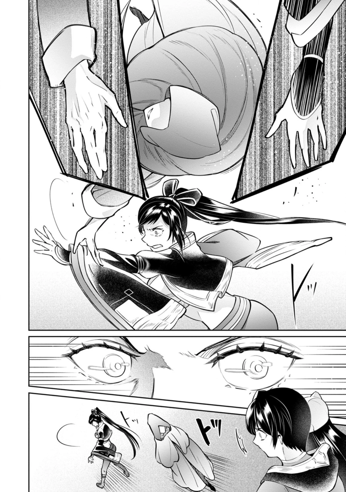 騙され裏切られ処刑された私が……誰を信じられるというのでしょう? 第26.2話 - 2