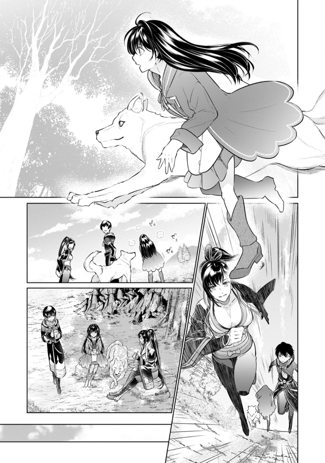 騙され裏切られ処刑された私が……誰を信じられるというのでしょう? 第24.2話 - 1