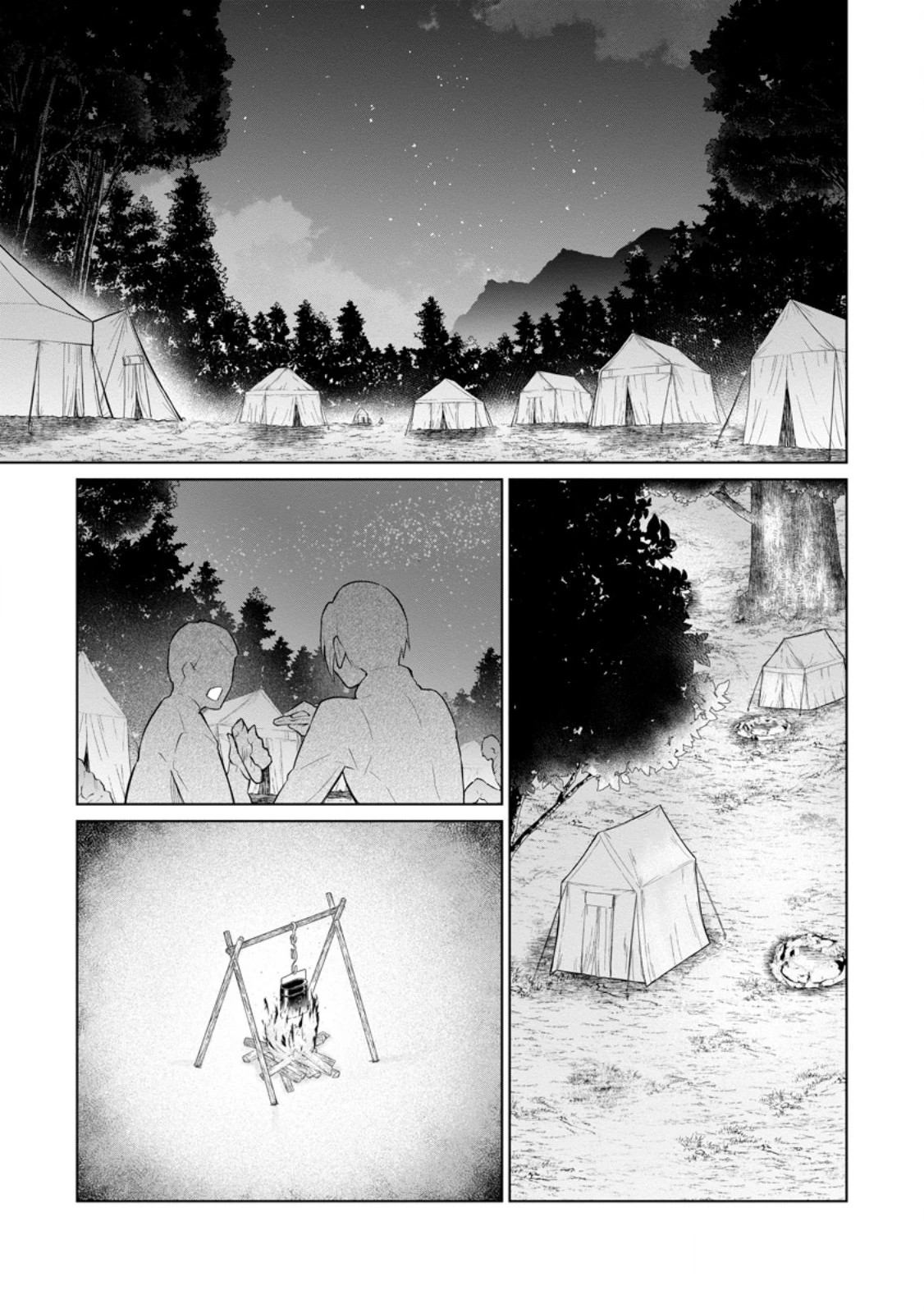 騙され裏切られ処刑された私が……誰を信じられるというのでしょう? 第24.2話 - 5