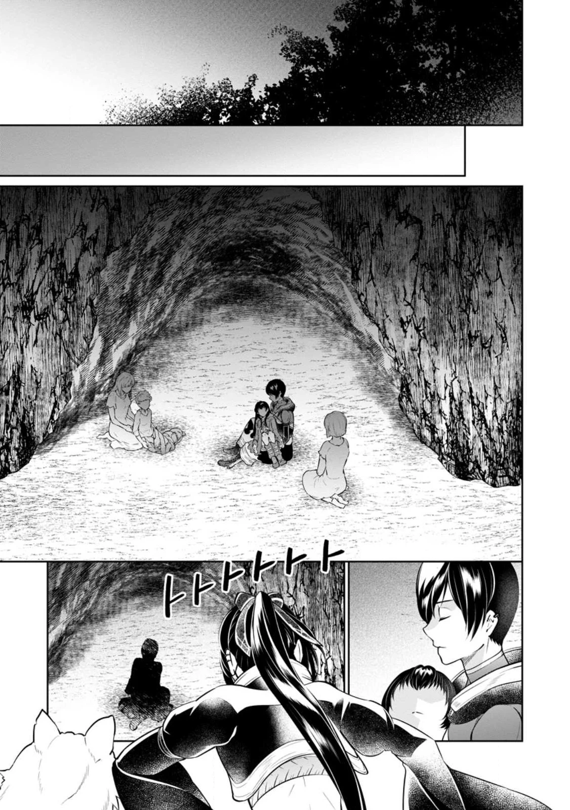 騙され裏切られ処刑された私が……誰を信じられるというのでしょう? 第22.1話 - 9