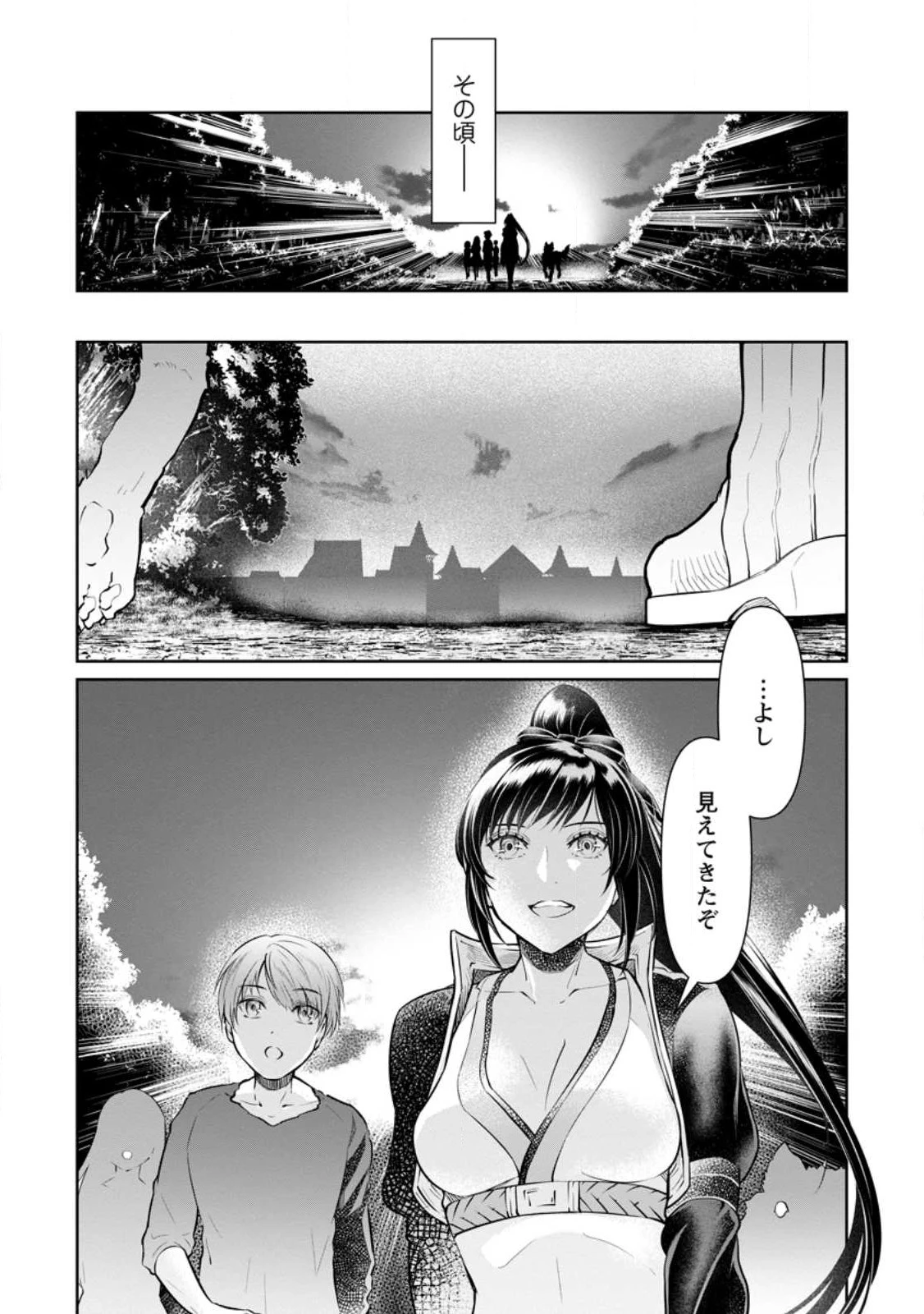 騙され裏切られ処刑された私が……誰を信じられるというのでしょう? 第21.3話 - 10