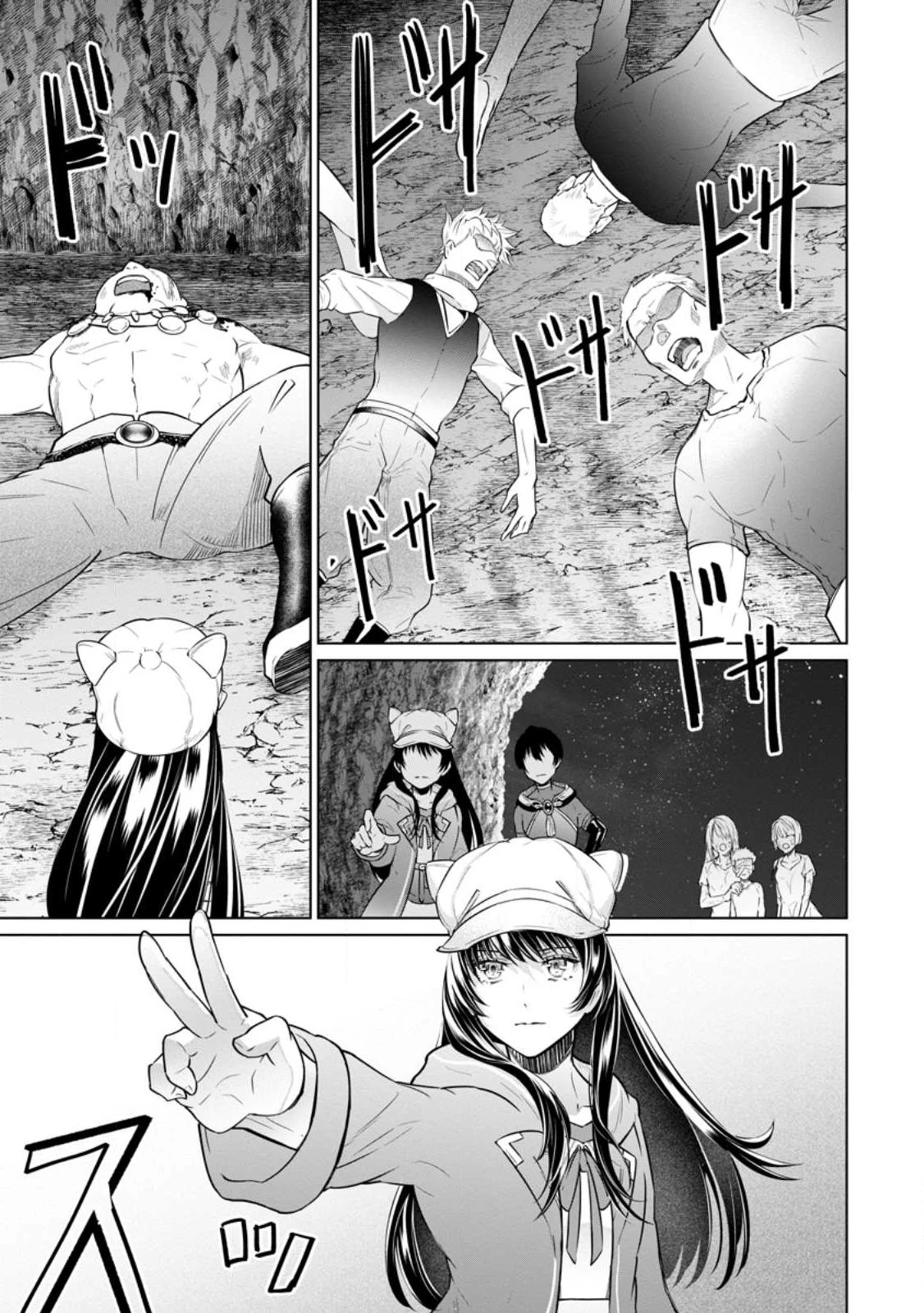 騙され裏切られ処刑された私が……誰を信じられるというのでしょう? 第19.3話 - 7