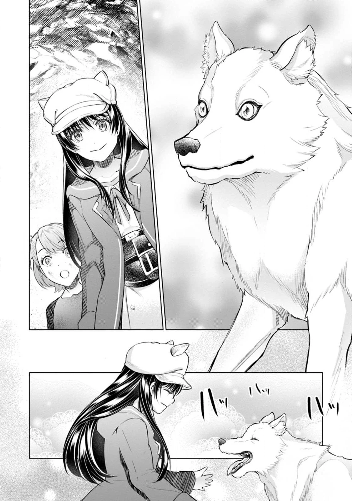 騙され裏切られ処刑された私が……誰を信じられるというのでしょう? 第18.3話 - 6