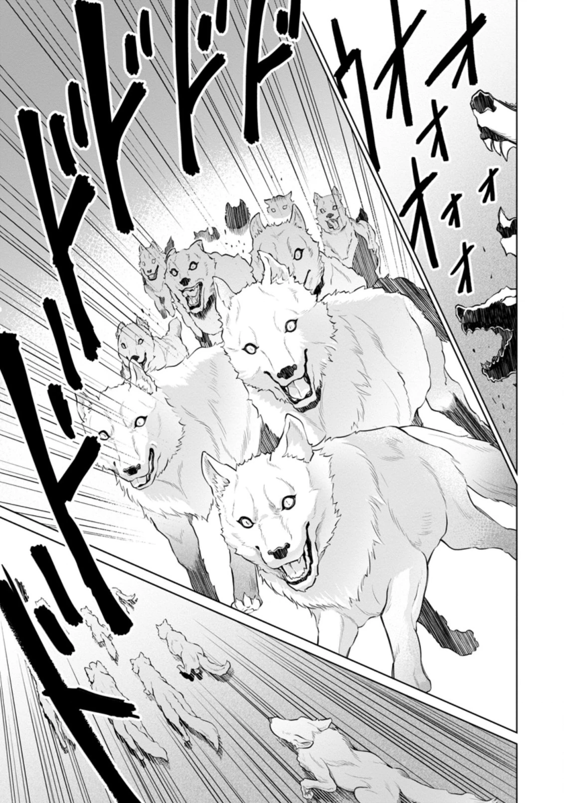 騙され裏切られ処刑された私が……誰を信じられるというのでしょう? 第16.3話 - 1