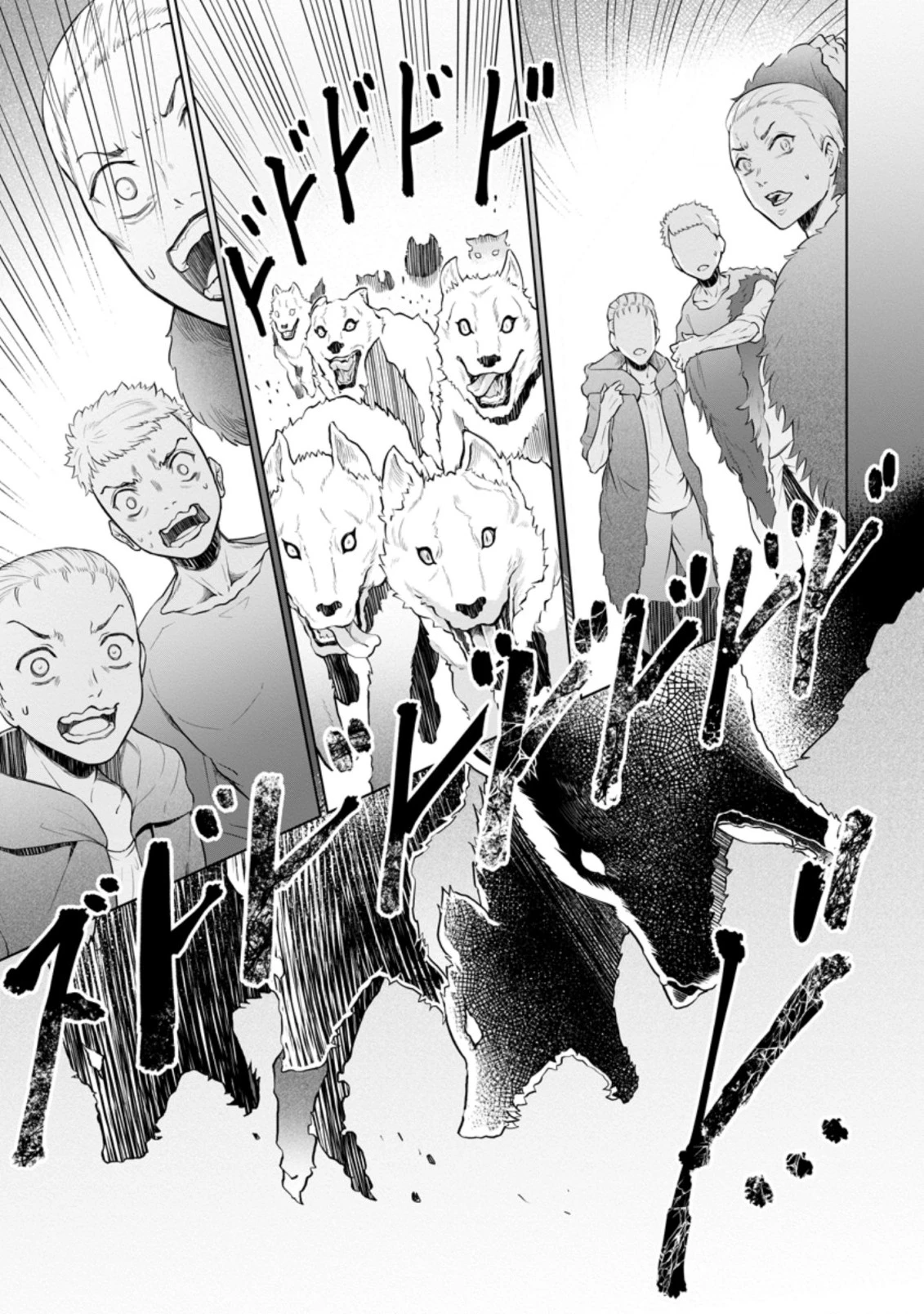 騙され裏切られ処刑された私が……誰を信じられるというのでしょう? 第16.3話 - 5