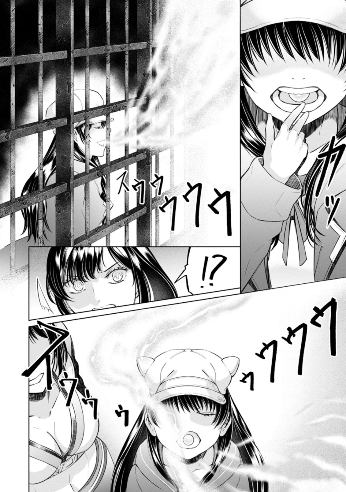 騙され裏切られ処刑された私が……誰を信じられるというのでしょう? 第15.3話 - 8