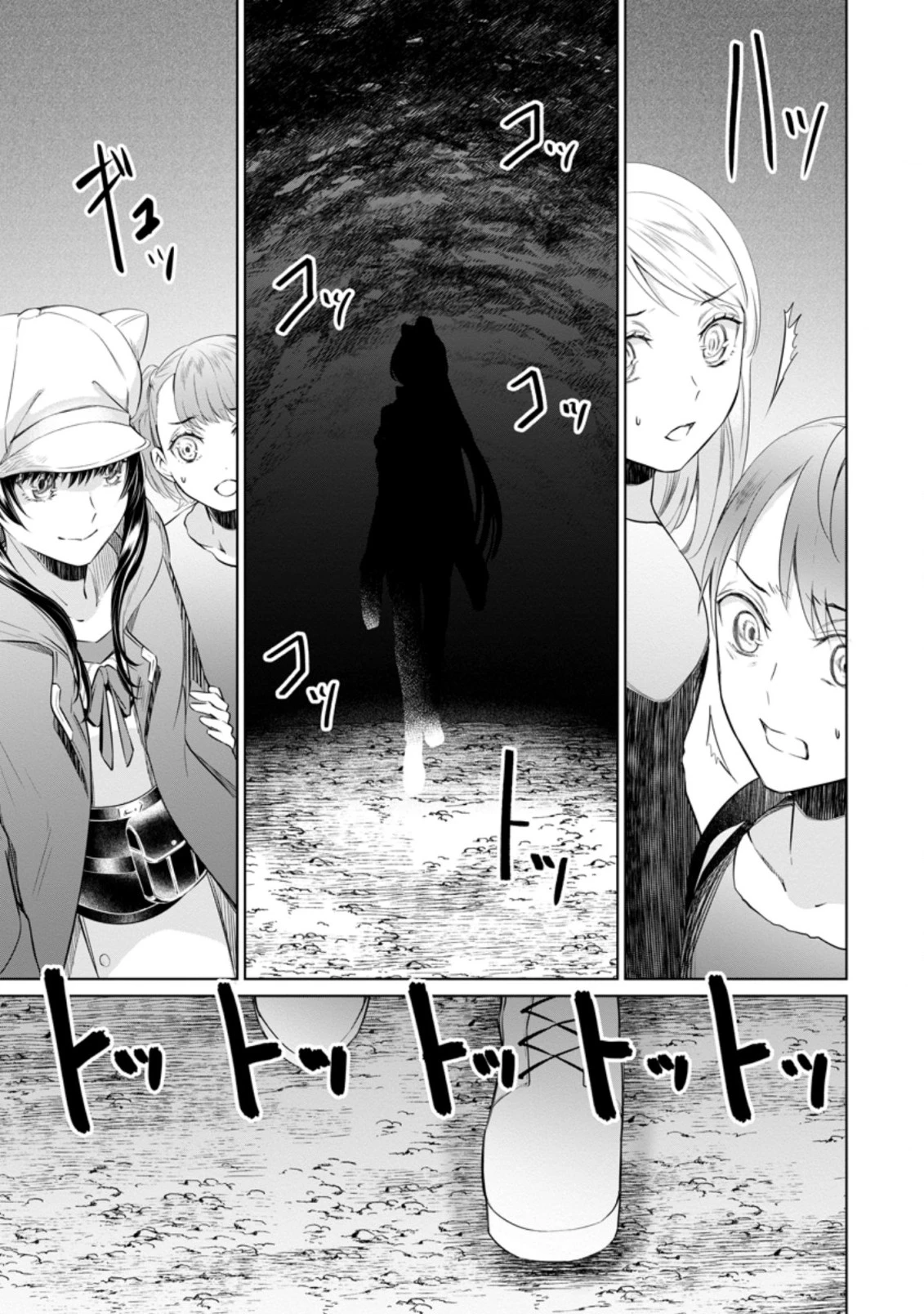 騙され裏切られ処刑された私が……誰を信じられるというのでしょう? 第15.1話 - 9