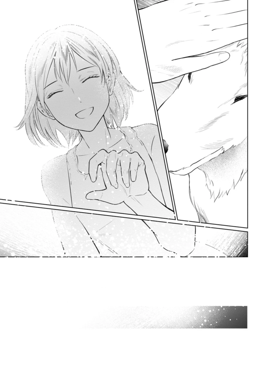 騙され裏切られ処刑された私が……誰を信じられるというのでしょう? 第8.3話 - 3