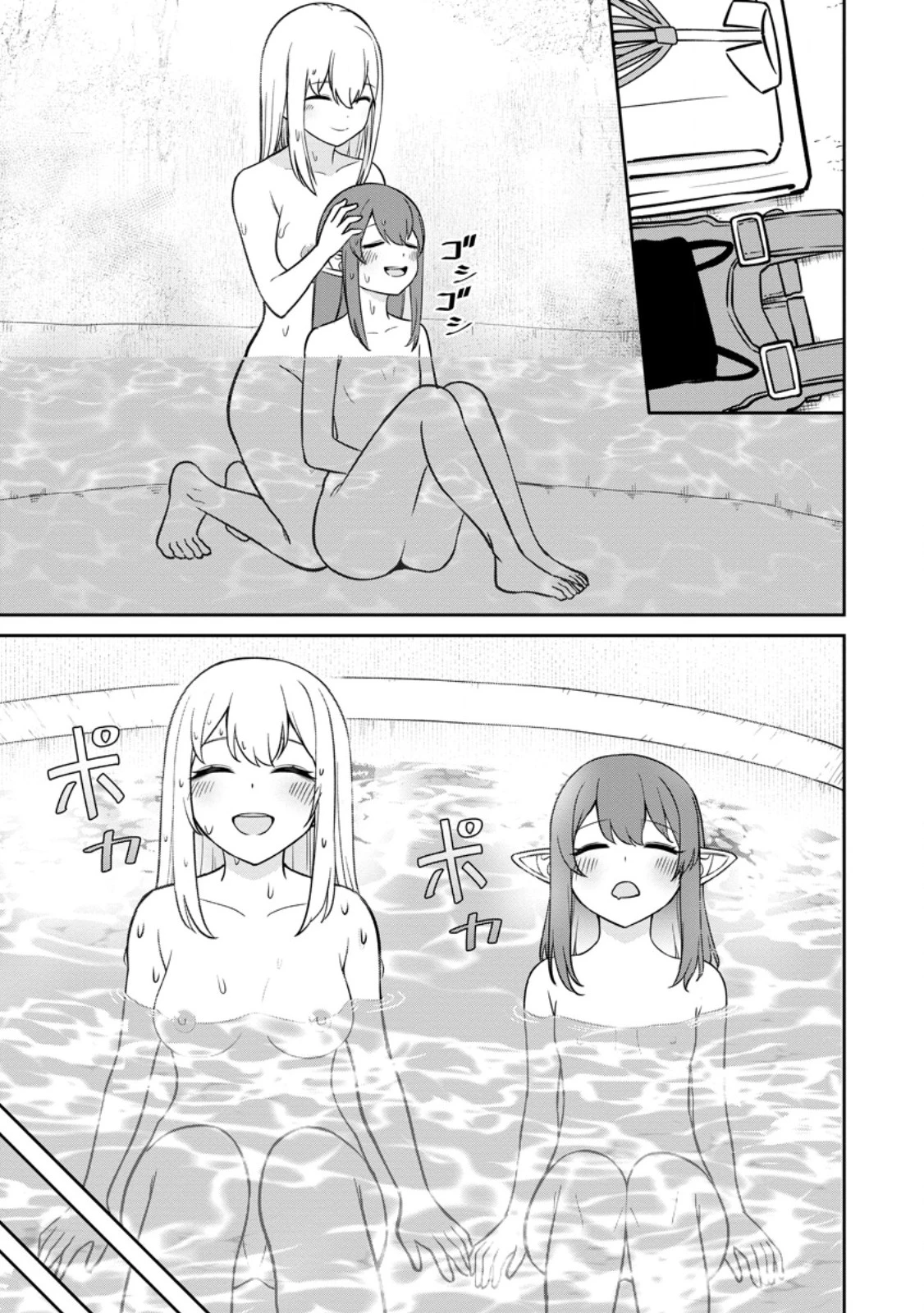 転生したら才能があった件～異世界行っても努力する～ 第10.1話 - 3