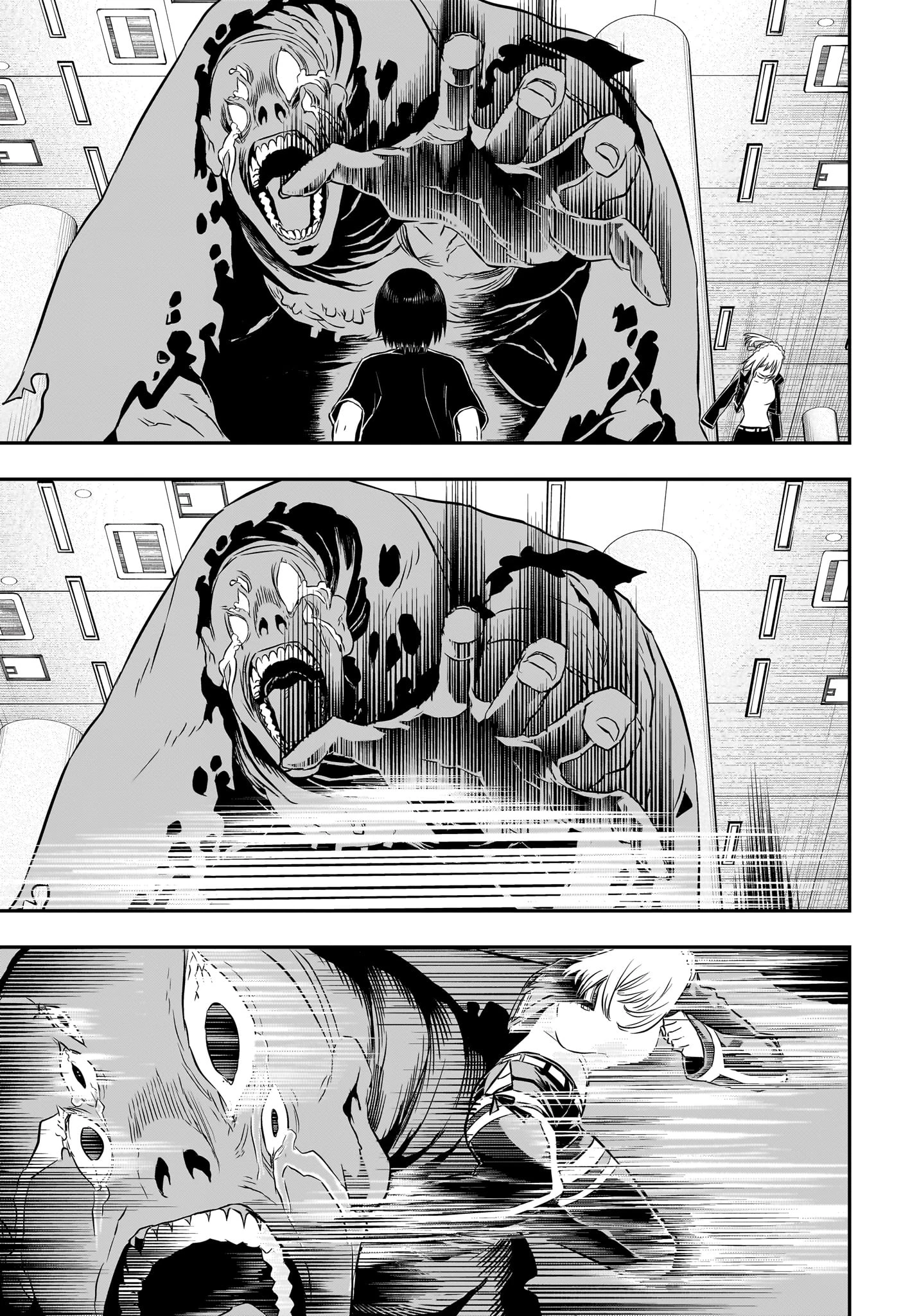 鵺の陰陽師 第54話 - 13