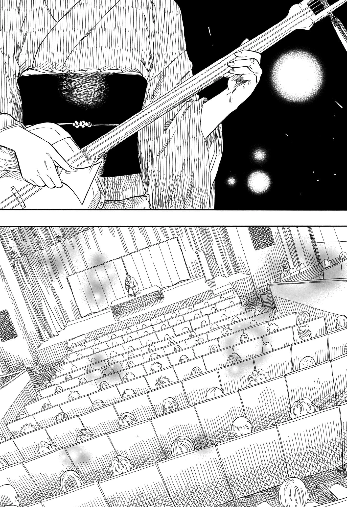 あかね噺 第114話 - 20