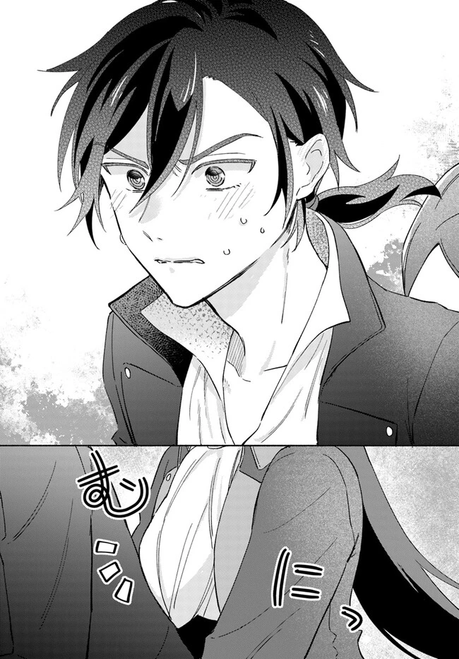 らすぼす魔女は堅物従者と戯れる 第5.2話 - 5