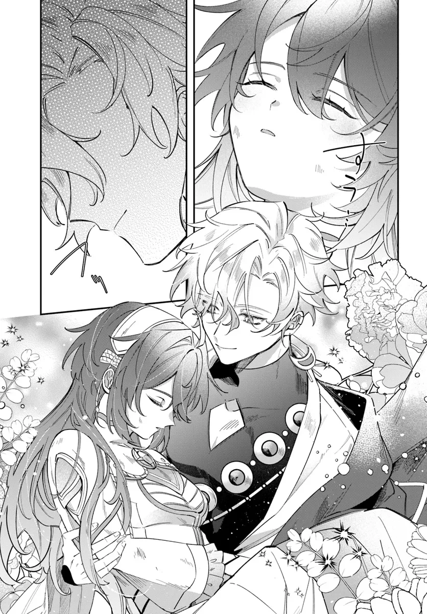 聖女様に醜い神様との結婚を押し付けられました 第8.2話 - 18